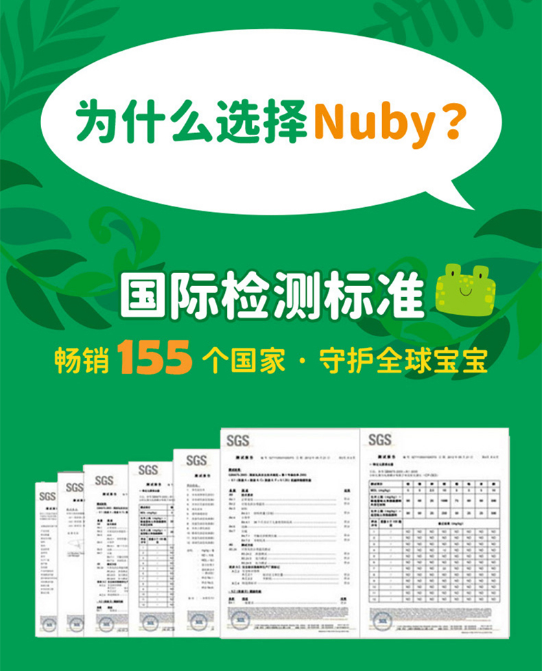 绿色-2_11.jpg