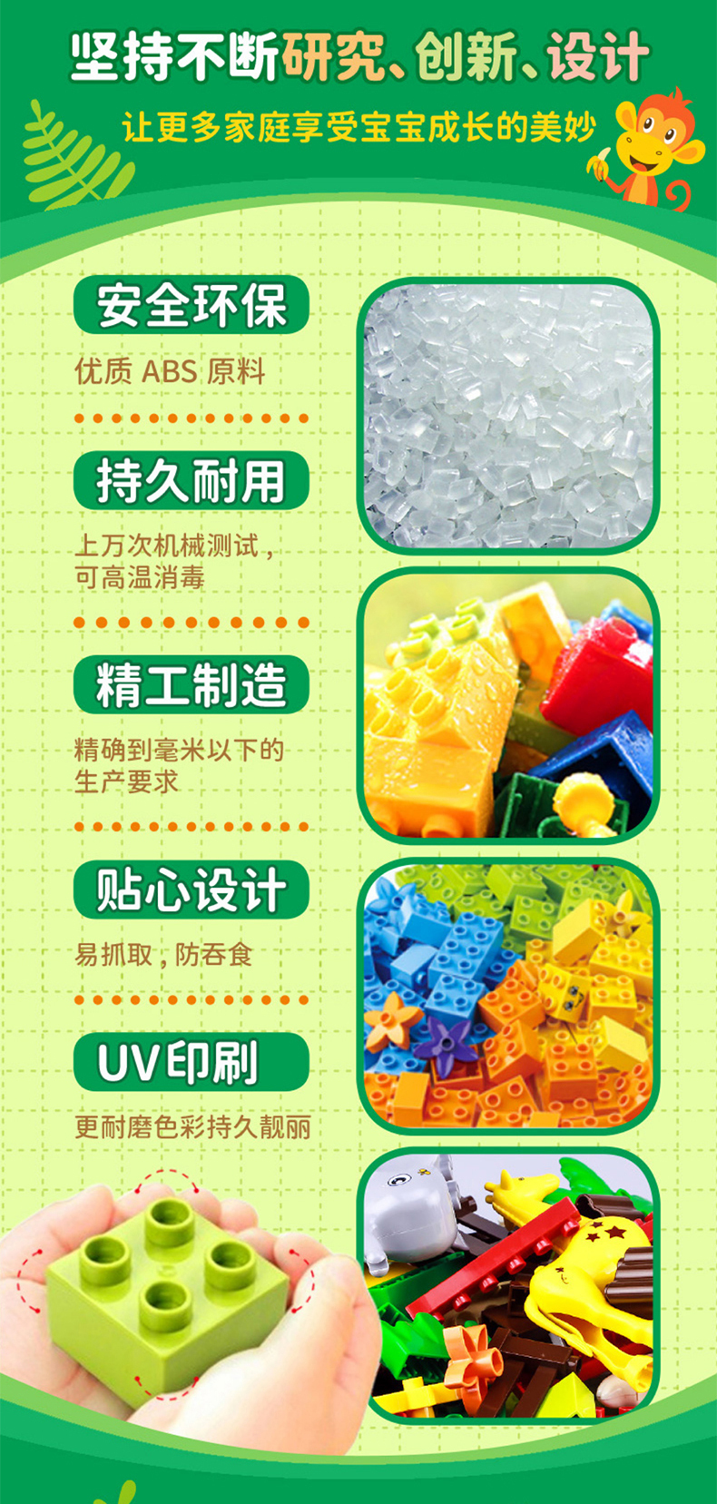 绿色-2_12.jpg