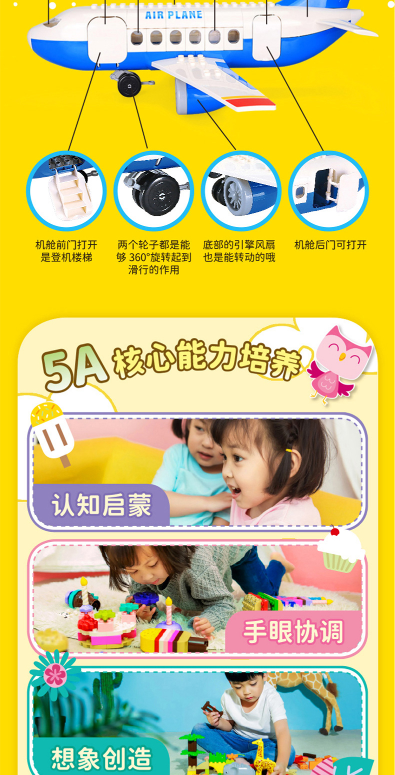 详情页_04.jpg