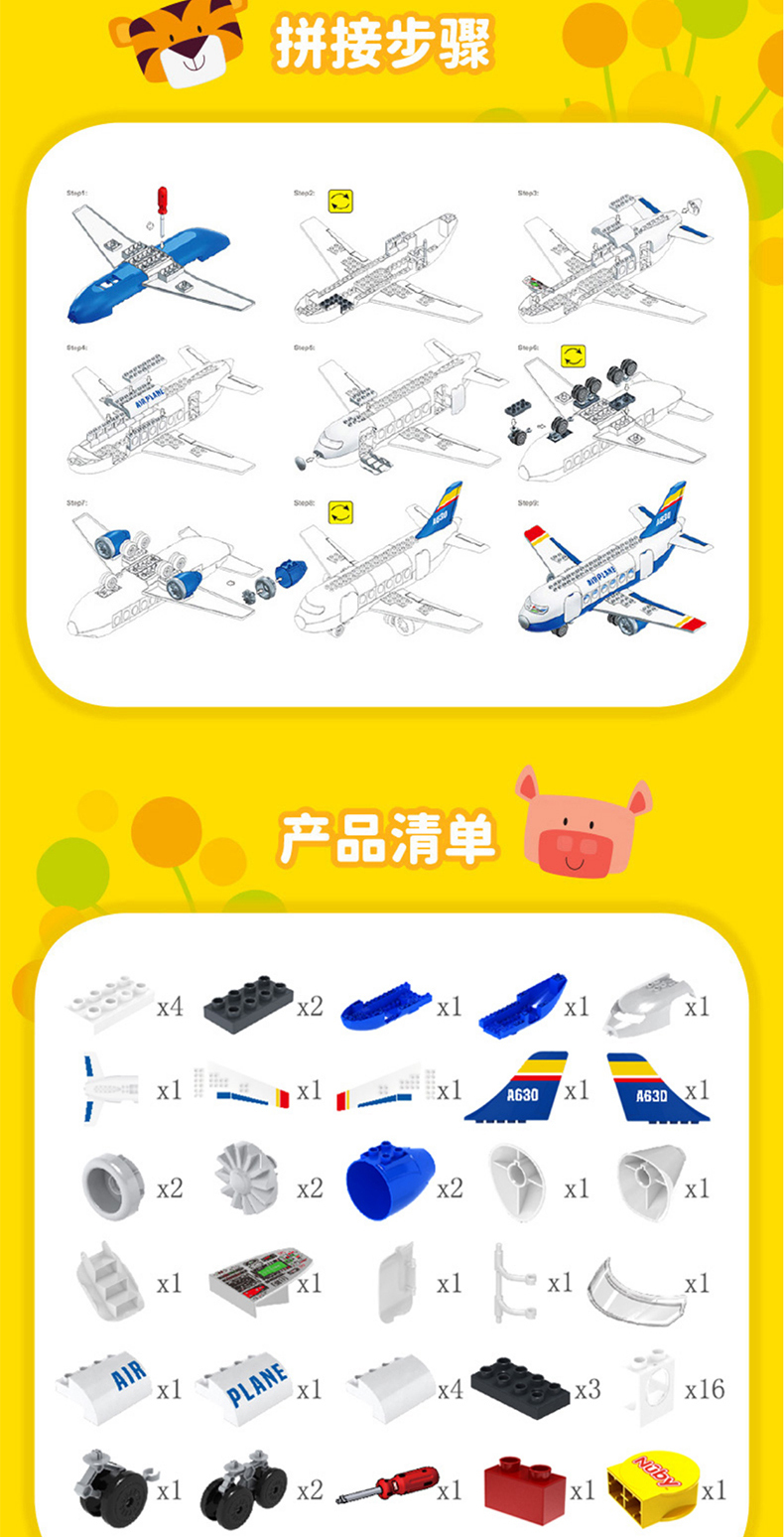 详情页_10.jpg