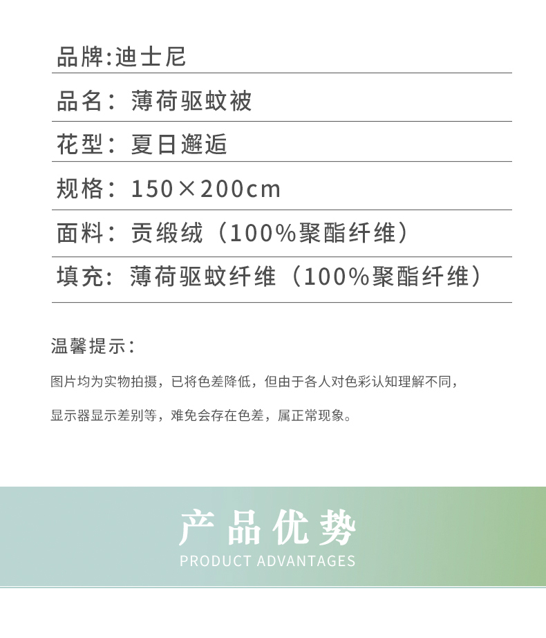 详情页_03.jpg