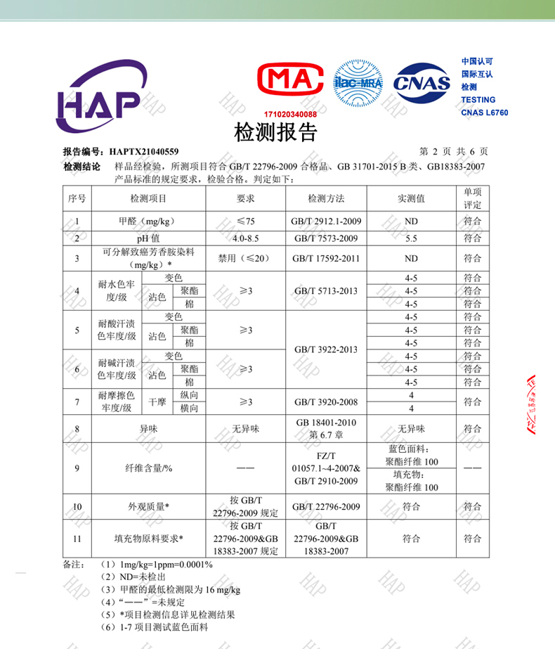 详情页_07.jpg