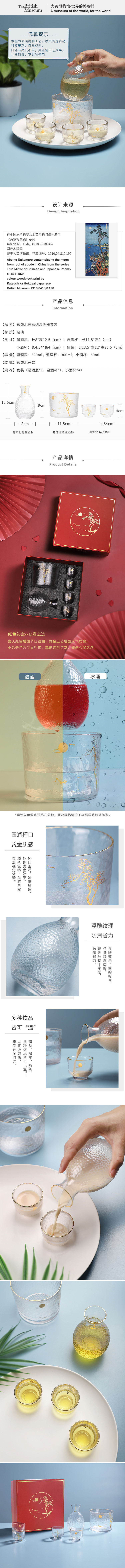详情-红色礼盒.jpg