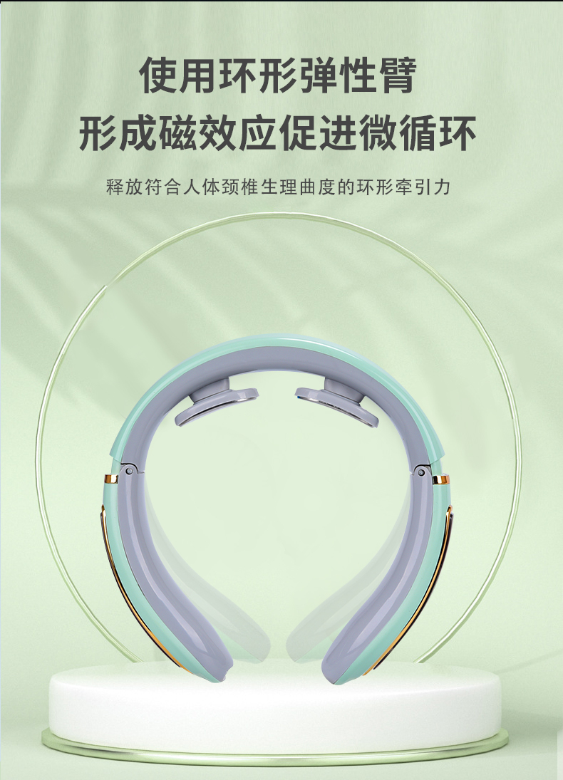 颈椎按摩仪MG999_05.jpg