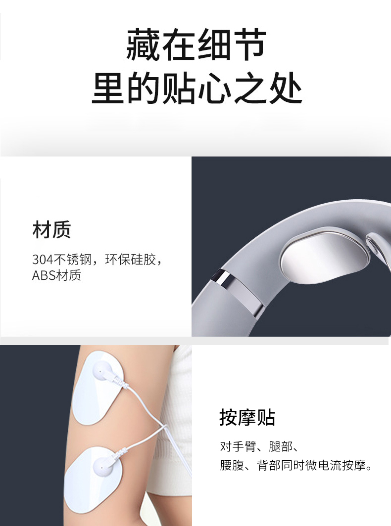颈椎按摩仪MG999_07.jpg
