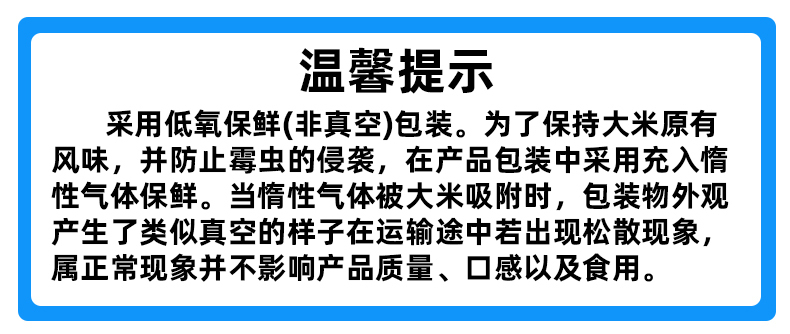 海水稻-精选双层（线下）_00）.jpg