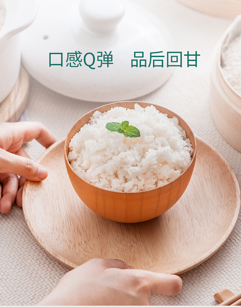 稻禾香5kg详情页1104最终版_08.jpg