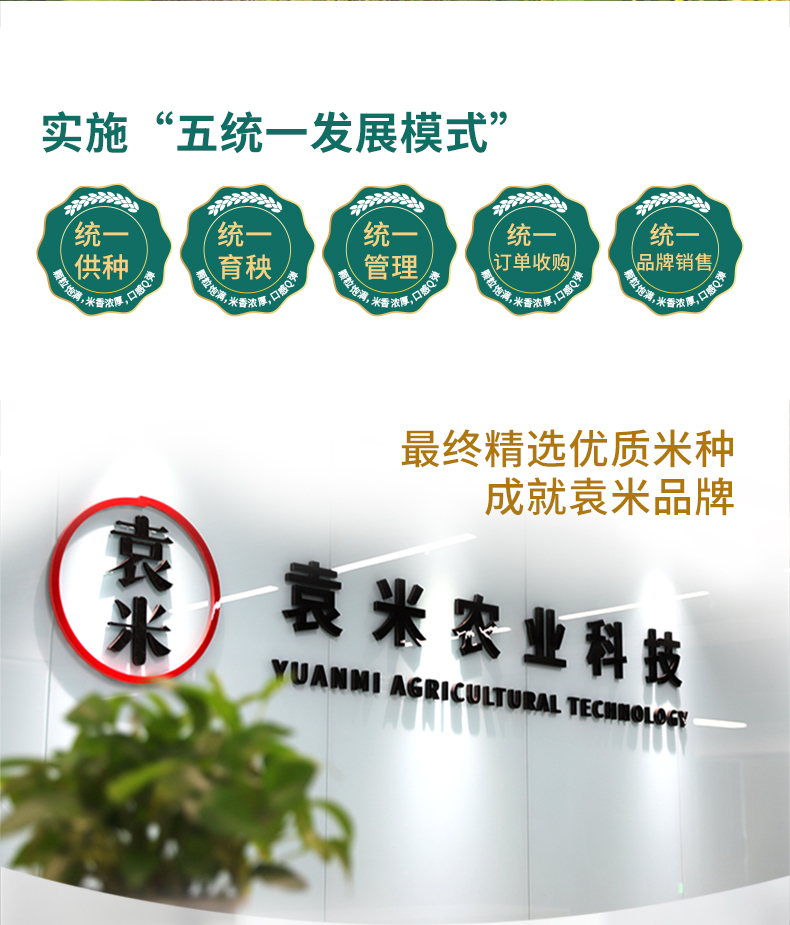 稻禾香2_04.jpg
