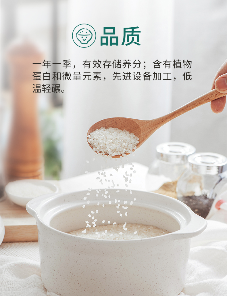 稻禾香2_05.jpg