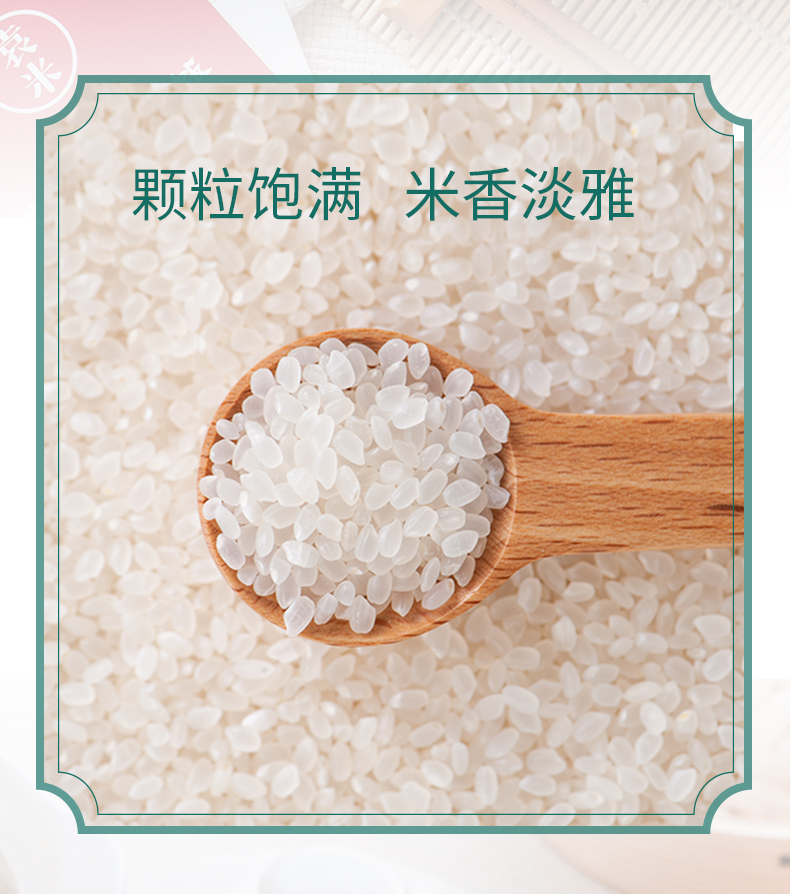 稻禾香2_07.jpg
