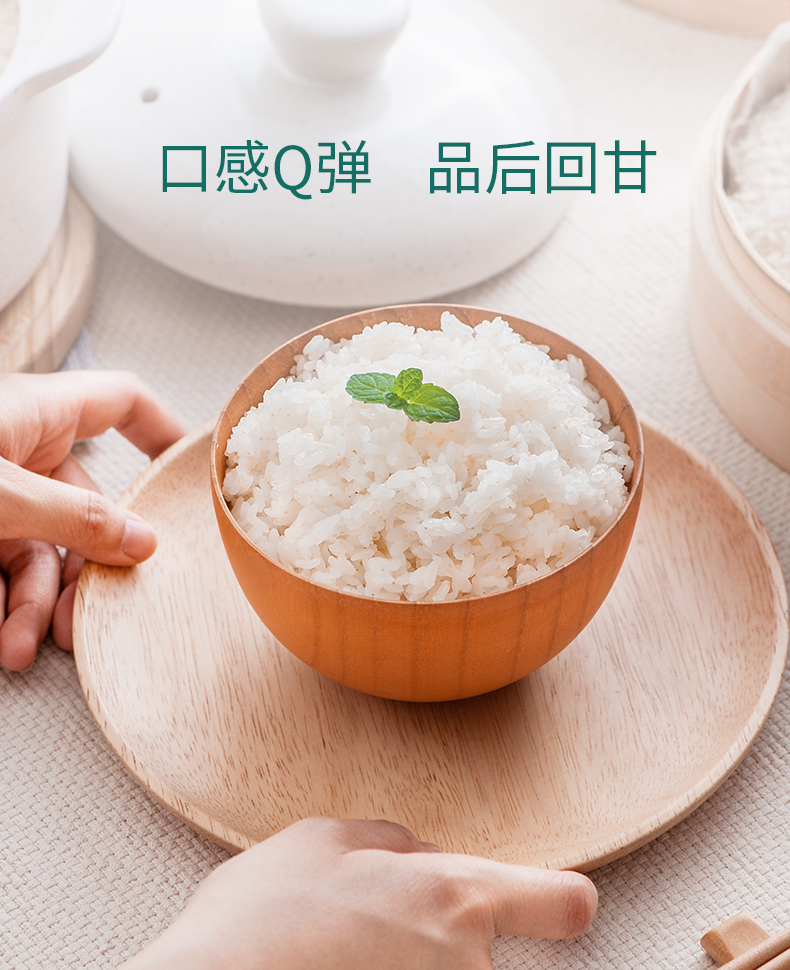 稻禾香2_08.jpg