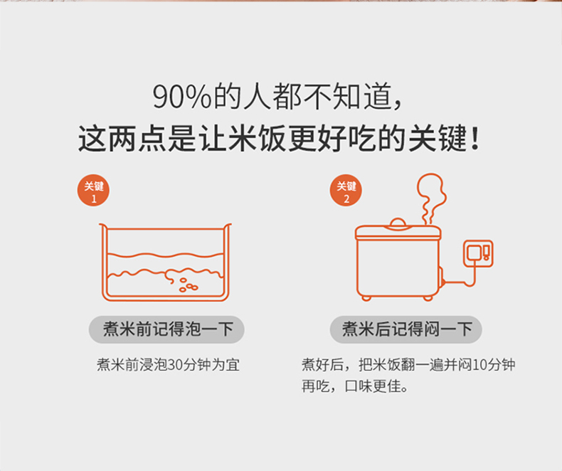 稻禾香2_09.jpg