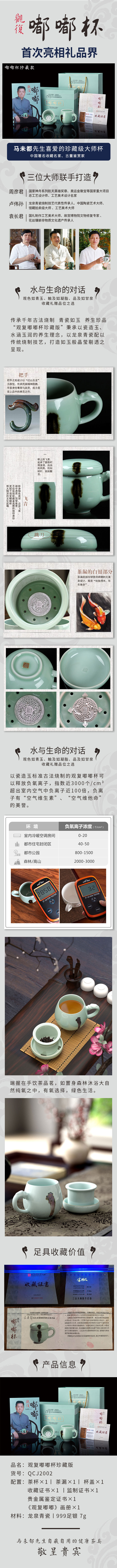 详情.jpg