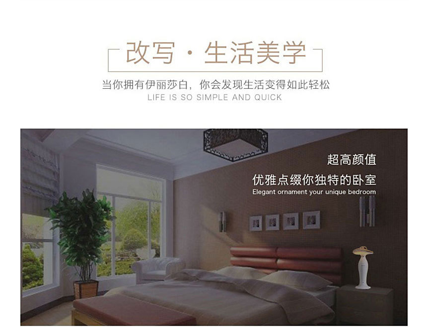 3500详情页-choworld_12.jpg