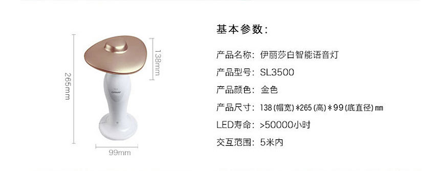 3500详情页-choworld_19.jpg