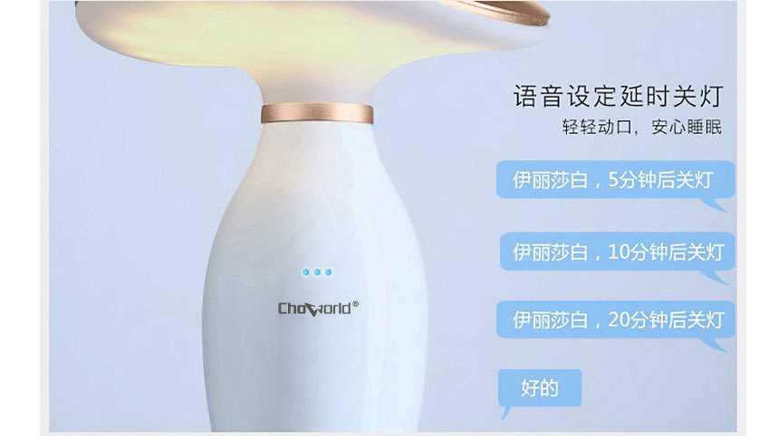 3500详情页-choworld_10.jpg
