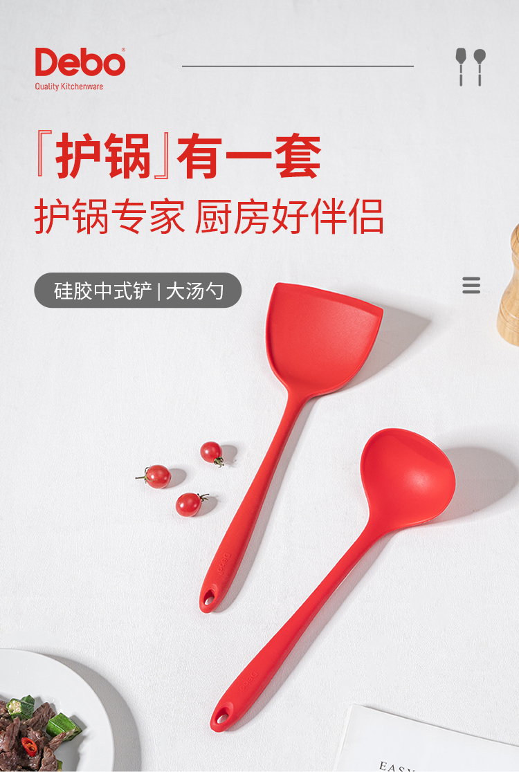 详情页_01.jpg