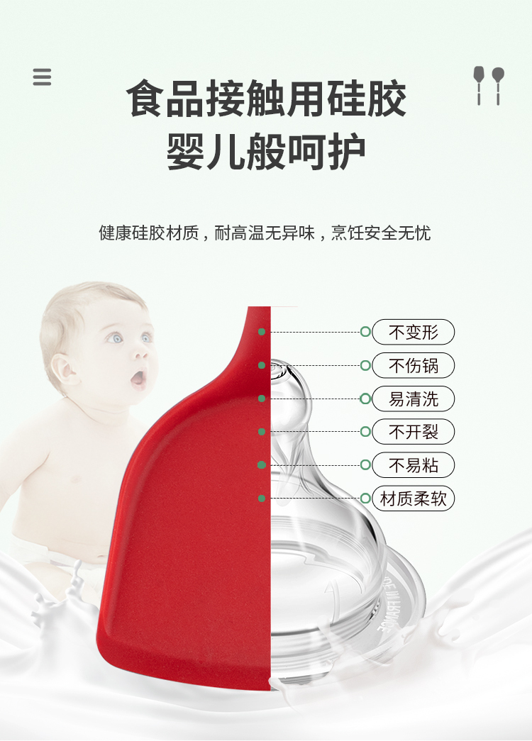 详情页_03.jpg