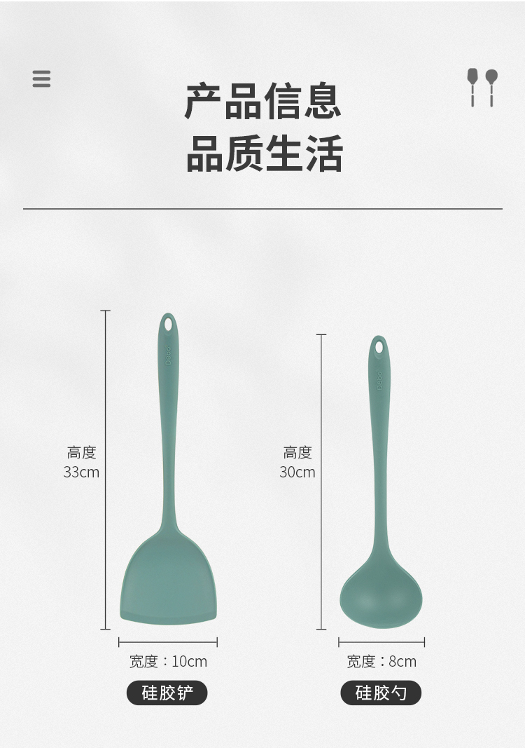 详情页_12.jpg