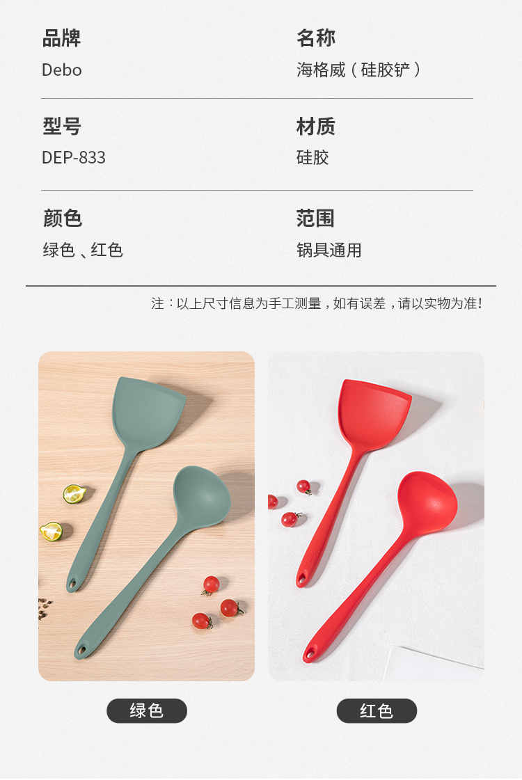 详情页_13.jpg