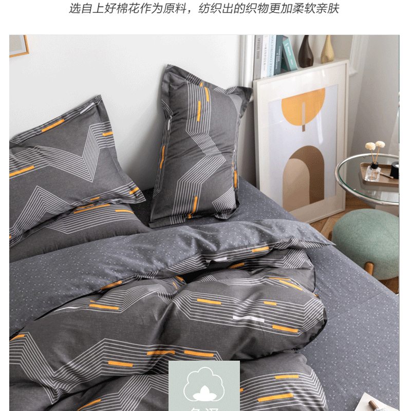 爱奇屋-套件-AQ-TJ2201爱家全棉四件套-马里奥-800-详情_09.gif