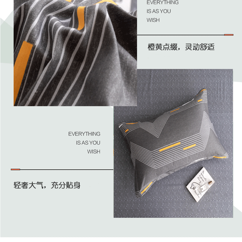 爱奇屋-套件-AQ-TJ2201爱家全棉四件套-马里奥-800-详情_12.gif