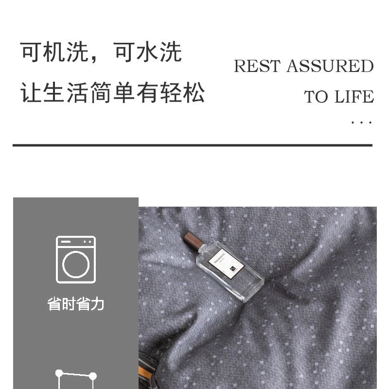 爱奇屋-套件-AQ-TJ2201爱家全棉四件套-马里奥-800-详情_13.gif