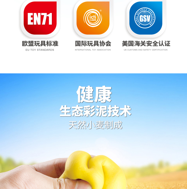 米奇系列-详情页.jpg1_08.jpg