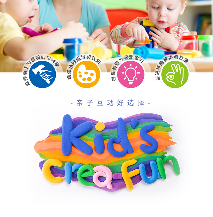 米奇系列-详情页.jpg1_12.jpg