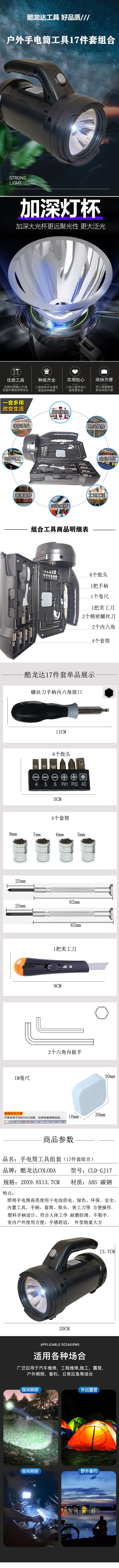 750详情+.jpg