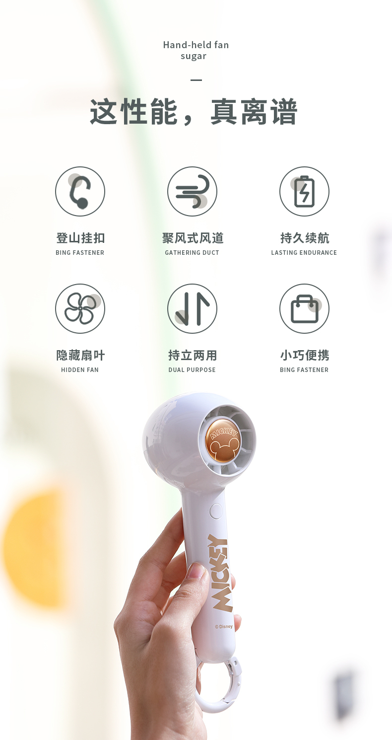 BP533---迪士尼_04.jpg