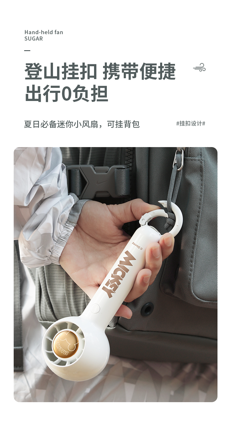BP533---迪士尼_05.jpg