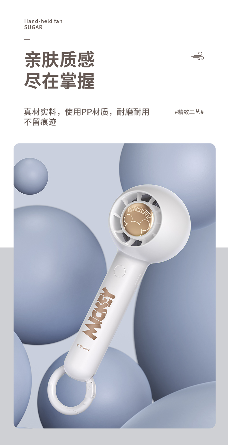 BP533---迪士尼_10.jpg