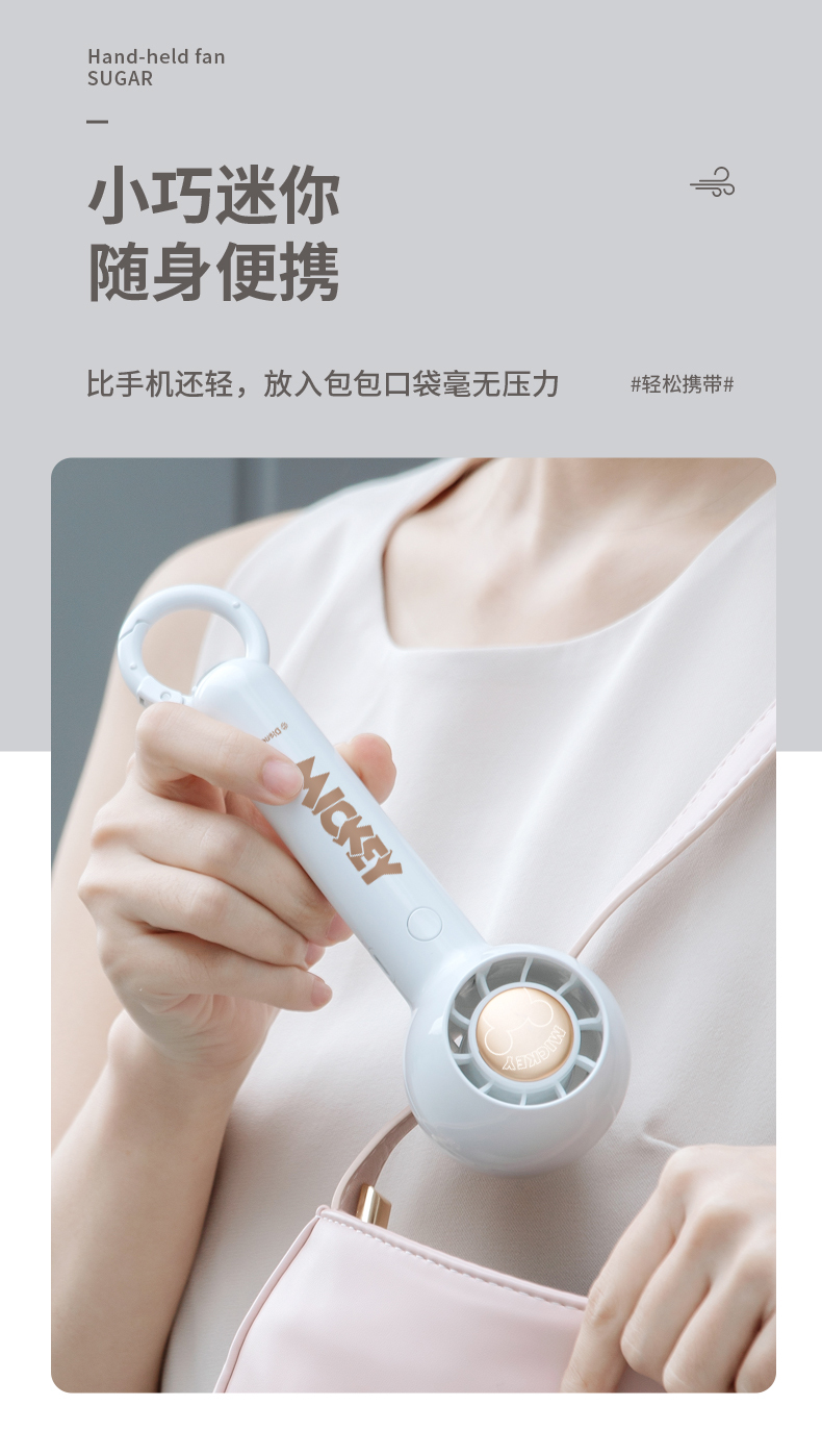BP533---迪士尼_11.jpg