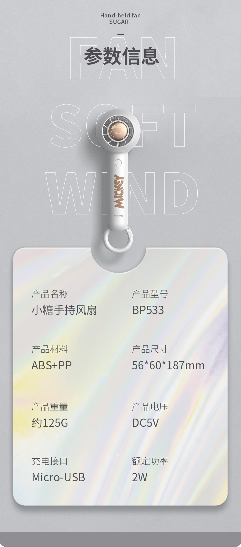 BP533---迪士尼_14.jpg