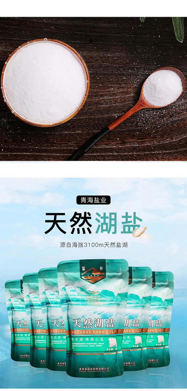 详情页_01.jpg