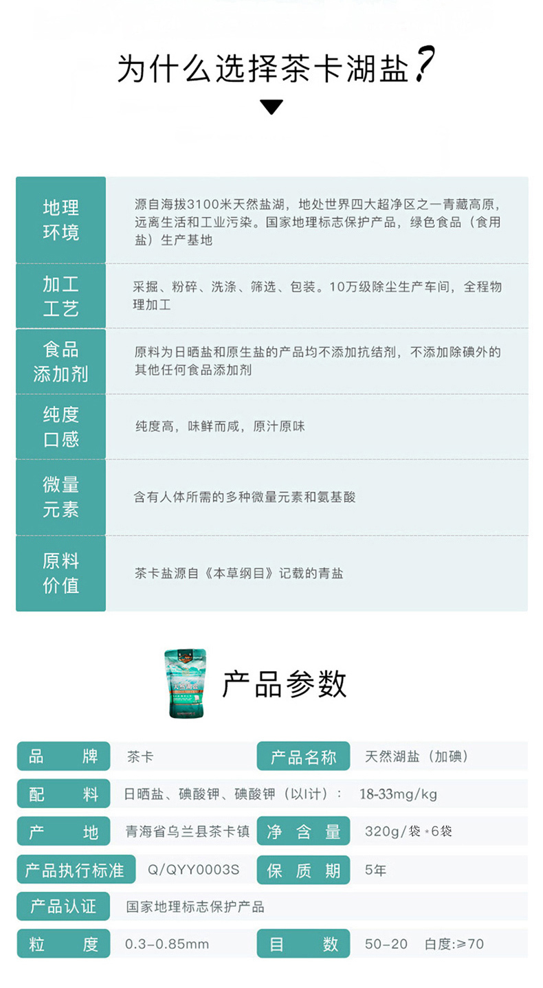 详情页_02.jpg