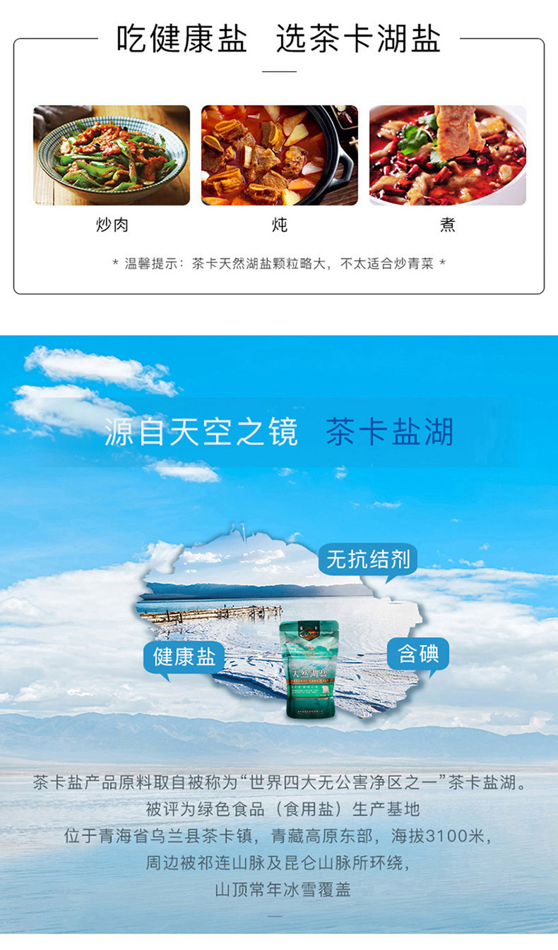 详情页_03.jpg