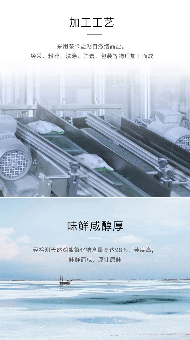 详情页_04.jpg