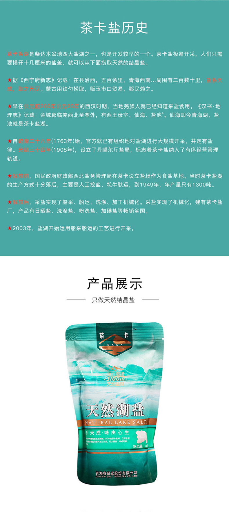 详情页_05.jpg