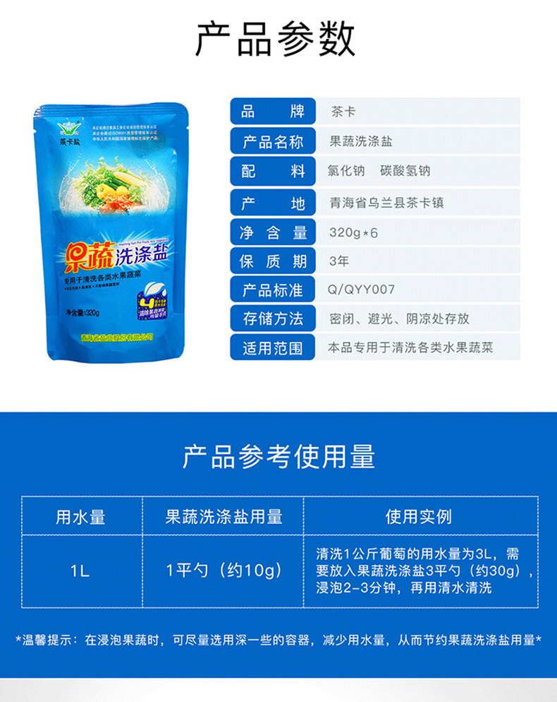 详情页_05.jpg