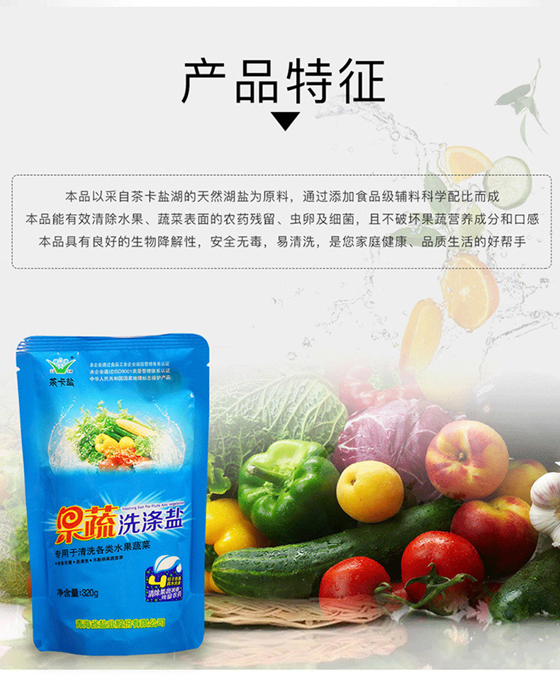 详情页_07.jpg