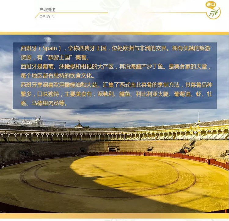 压榨葵花籽油1L文描_07.jpg