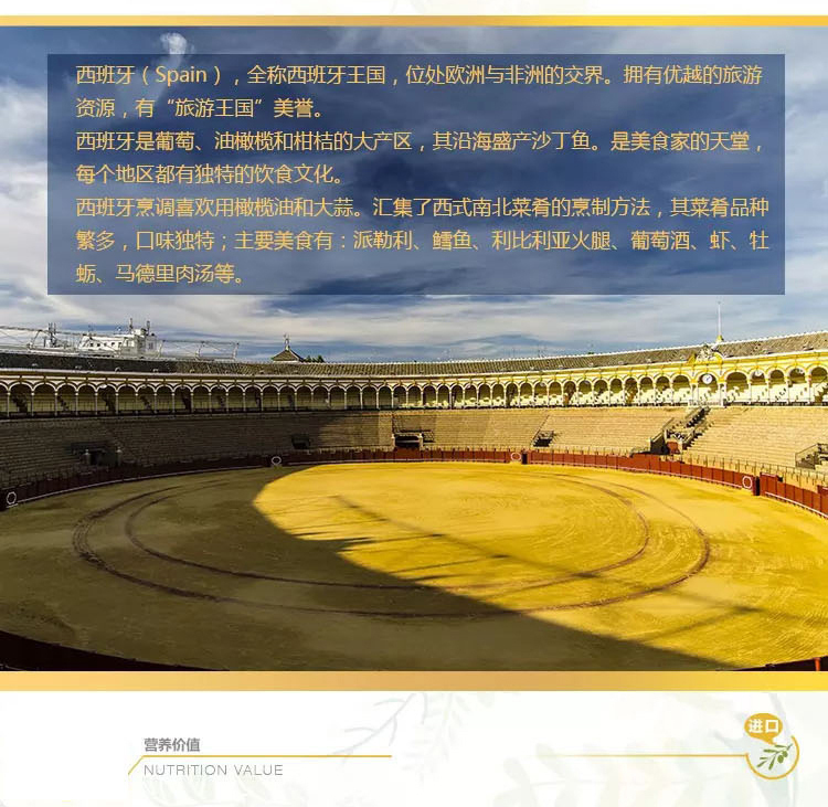 压榨葵花籽2L文描_09.jpg