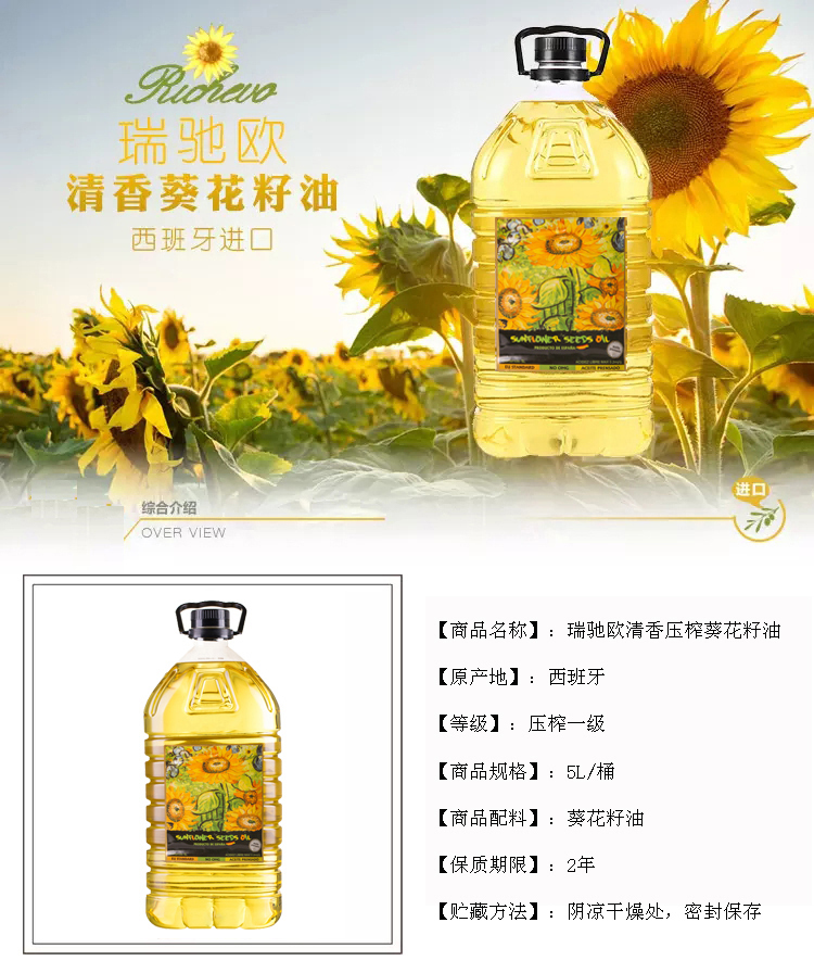 5L详情_01.jpg