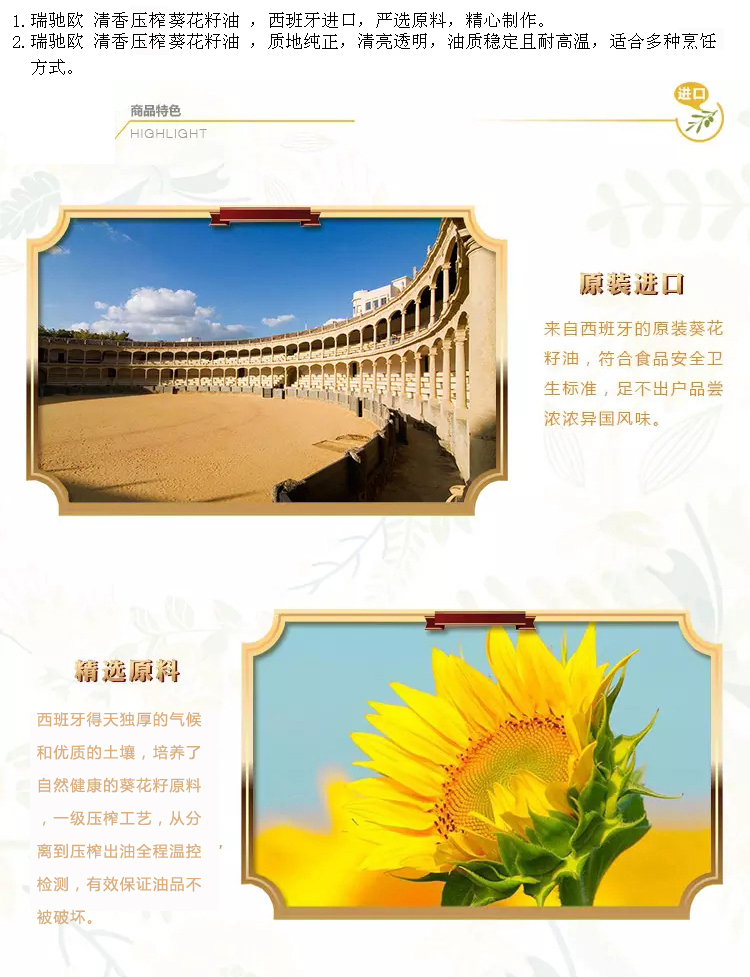 5L详情_02.jpg