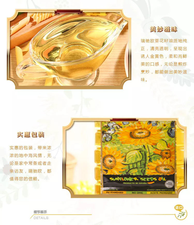 5L详情_03.jpg