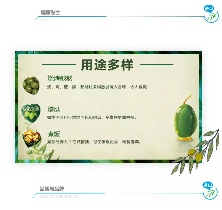 瑞驰欧新500ML_06.jpg