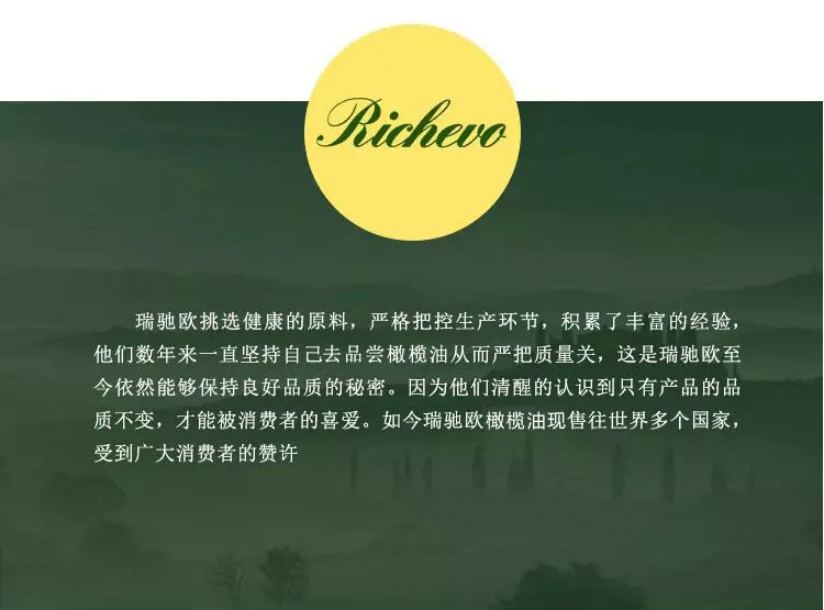 瑞驰欧新500ML_07.jpg