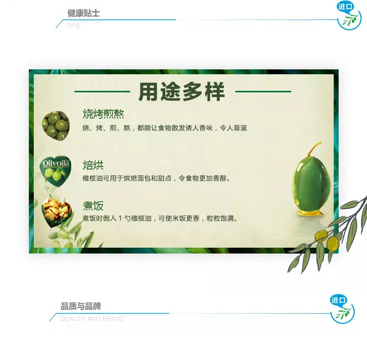 瑞橄榄油1L新文描_06.jpg